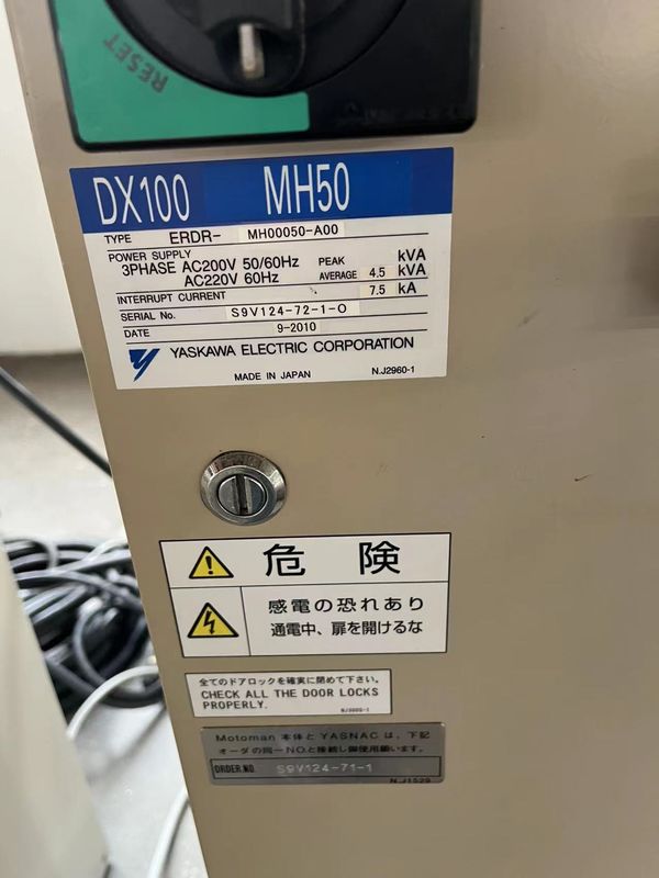 MH50 الروبوتات المستخدمة ياسكاوا ± 0.07 ملم