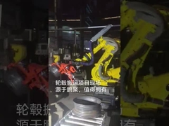 روبوت لحام البقعة