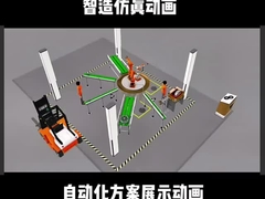 روبوت لحام البقعة